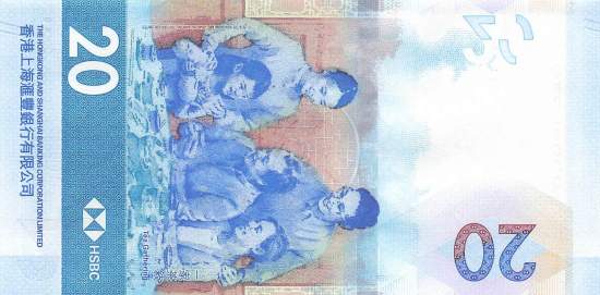 Hongkong 10 Dollar 2023  p.218c